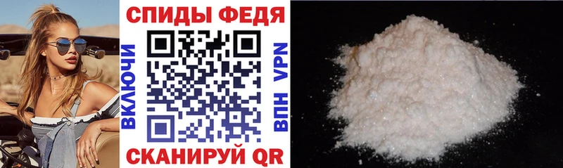 АМФ VHQ  Купить закладки  Горбатов 
