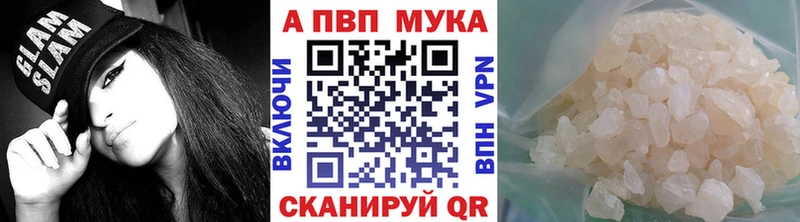 Купить где  Горбатов  Alpha-PVP Crystall 