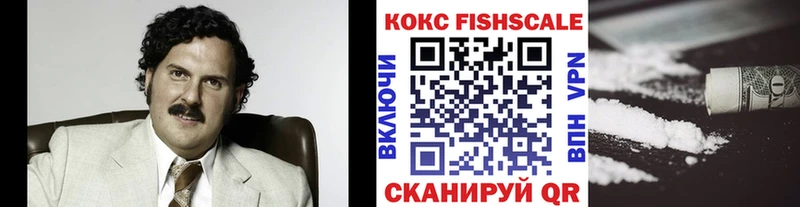 КОКАИН Боливия  Купить  Горбатов 