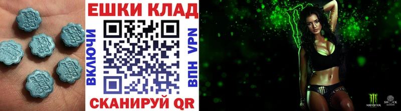 Купить  Горбатов  Экстази 300 mg 