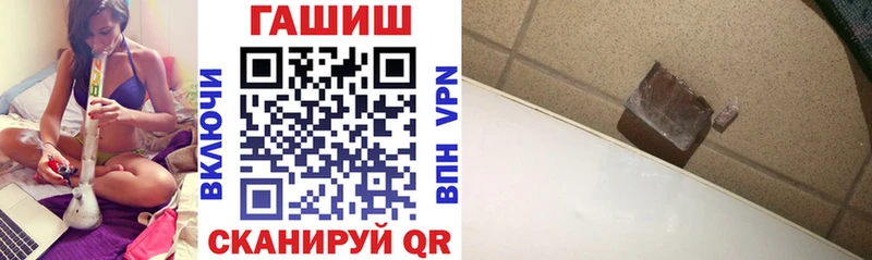 Купить где  Горбатов  ГАШ Изолятор 