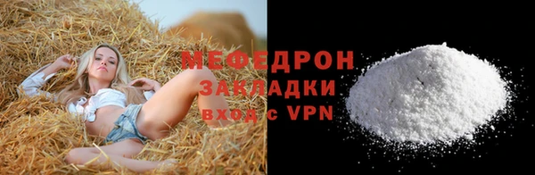 герыч Ельня