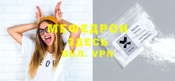 герыч Ельня