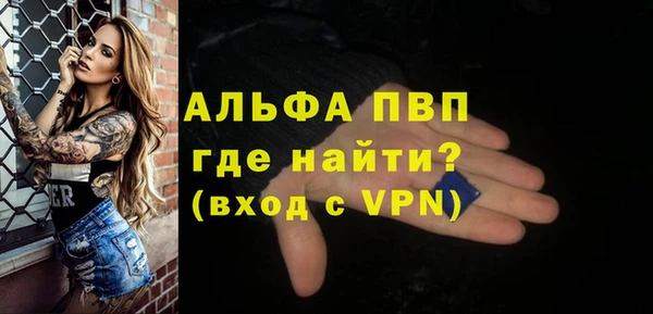 соль ск Елизово
