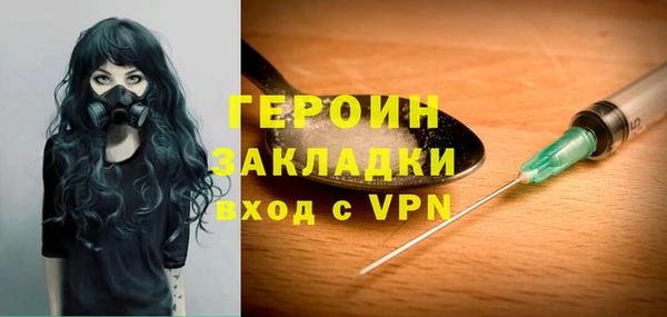 соль ск Елизово