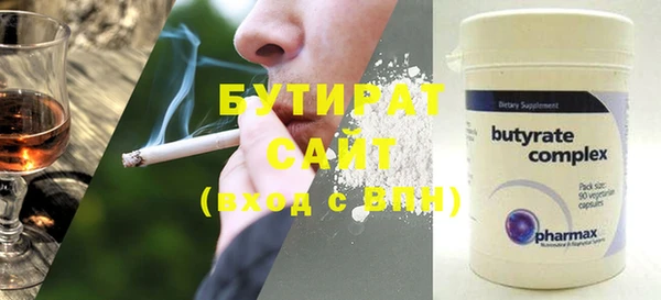 герыч Ельня