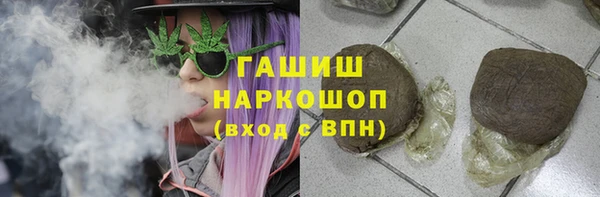 герыч Ельня