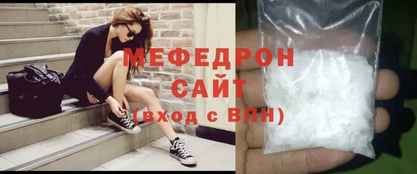 соль ск Елизово