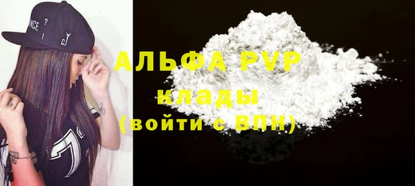 COCAINE Елабуга
