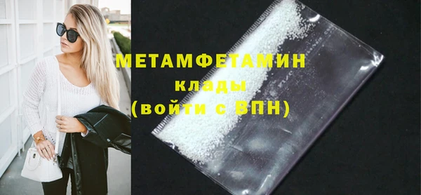 герыч Ельня