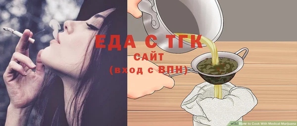 герыч Ельня