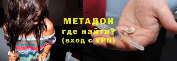 COCAINE Елабуга