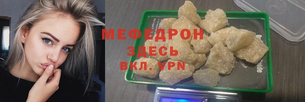 герыч Ельня