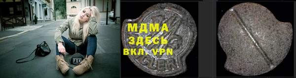 герыч Ельня