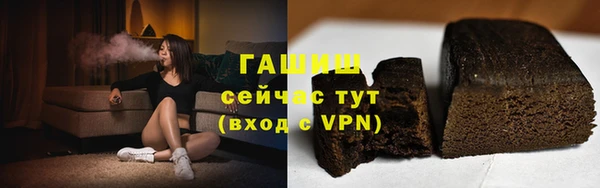 соль ск Елизово
