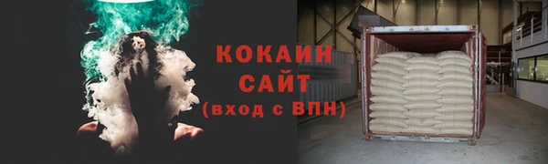 COCAINE Елабуга