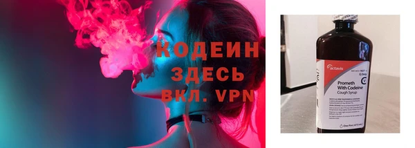 метамфетамин Заволжск
