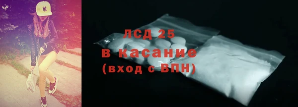 COCAINE Елабуга