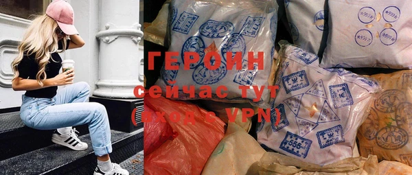 COCAINE Елабуга