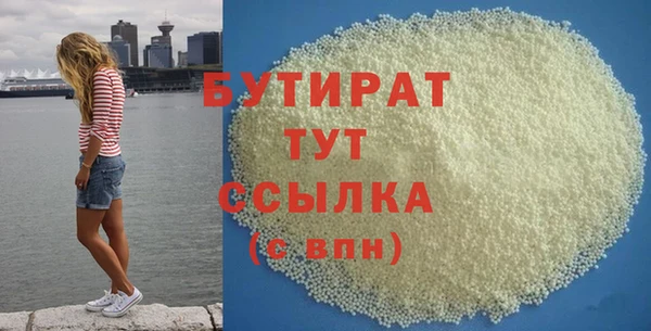 соль ск Елизово