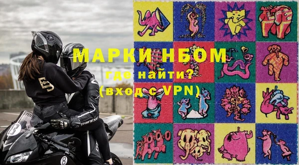 соль ск Елизово
