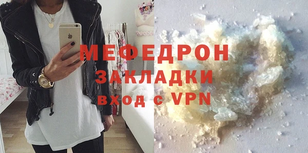 соль ск Елизово