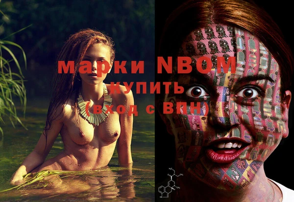 COCAINE Елабуга