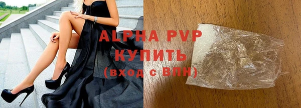 COCAINE Елабуга