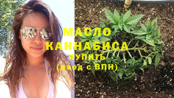 бутират Заводоуковск