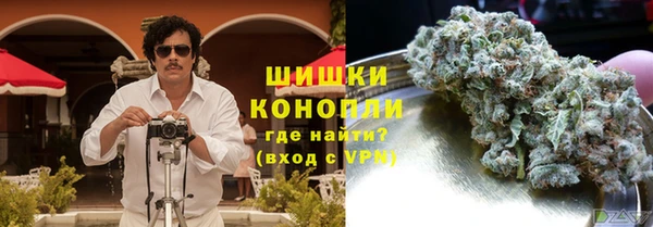соль ск Елизово
