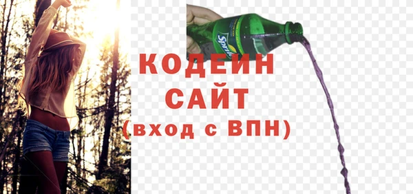 герыч Ельня