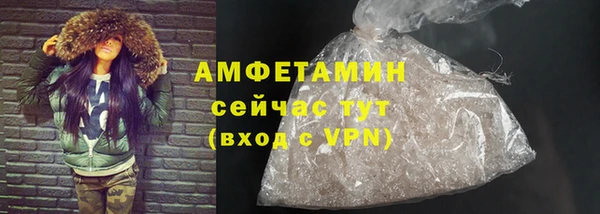 герыч Ельня