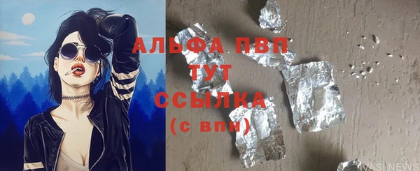 COCAINE Елабуга