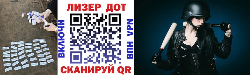 ЛСД экстази кислота  Купить  Горбатов 