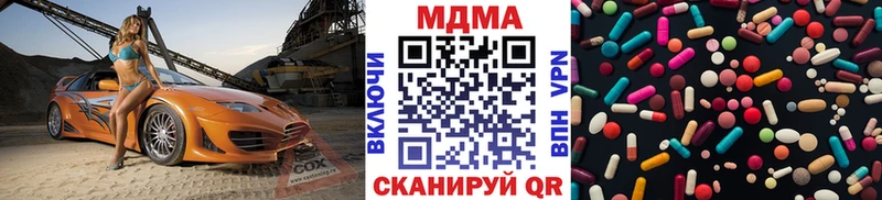 Купить где  Горбатов  МДМА VHQ 