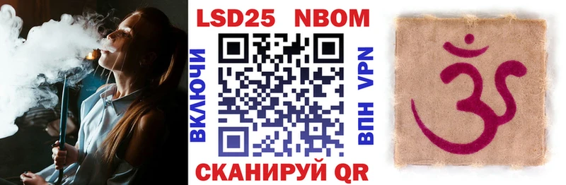 Купить где  Горбатов  Марки 25I-NBOMe 1,8мг 